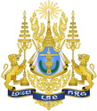 gerb cambodia