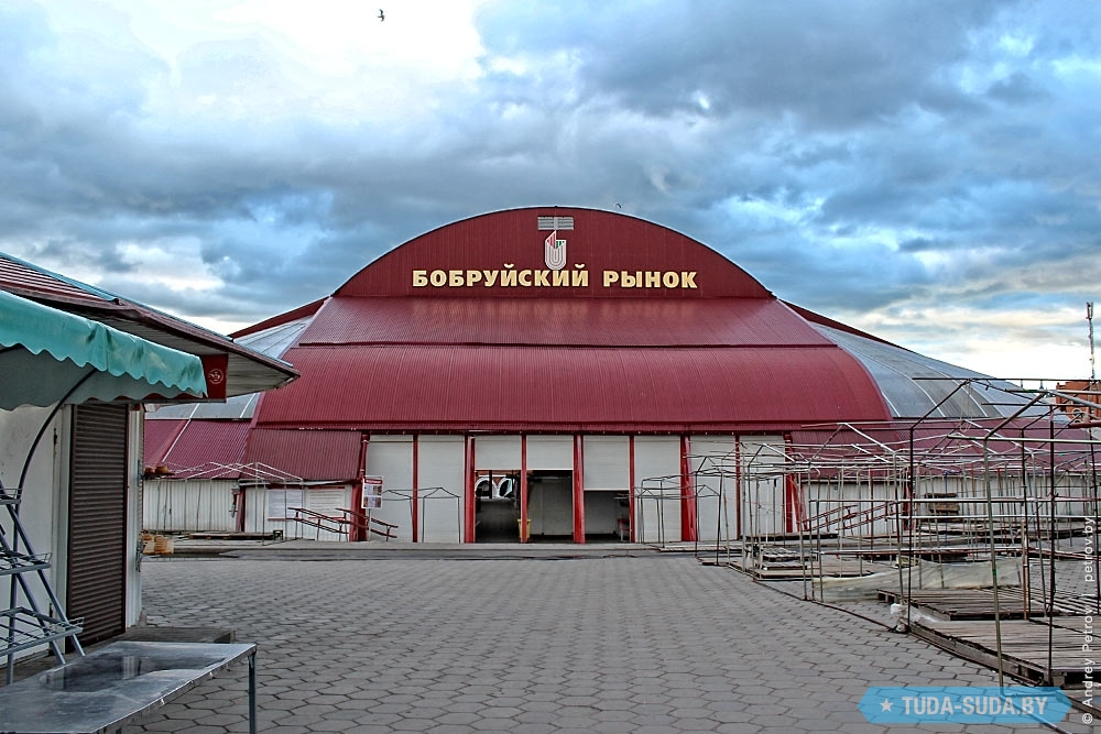 Судьбу рынка в Еловиках будет решать новый хозяин bobruisk.ru