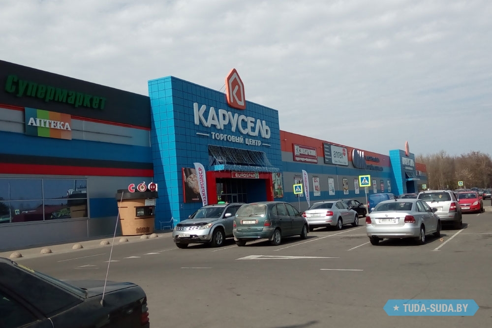 Магазин Друкар Бобруйск Время Работы Магазин Друкар Бобруйск Время Работы