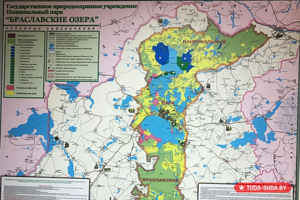 Браславские озера белоруссия на карте Графскую усадьбу на Браславских озерах превратят в VIP-гостиницу последние Нов