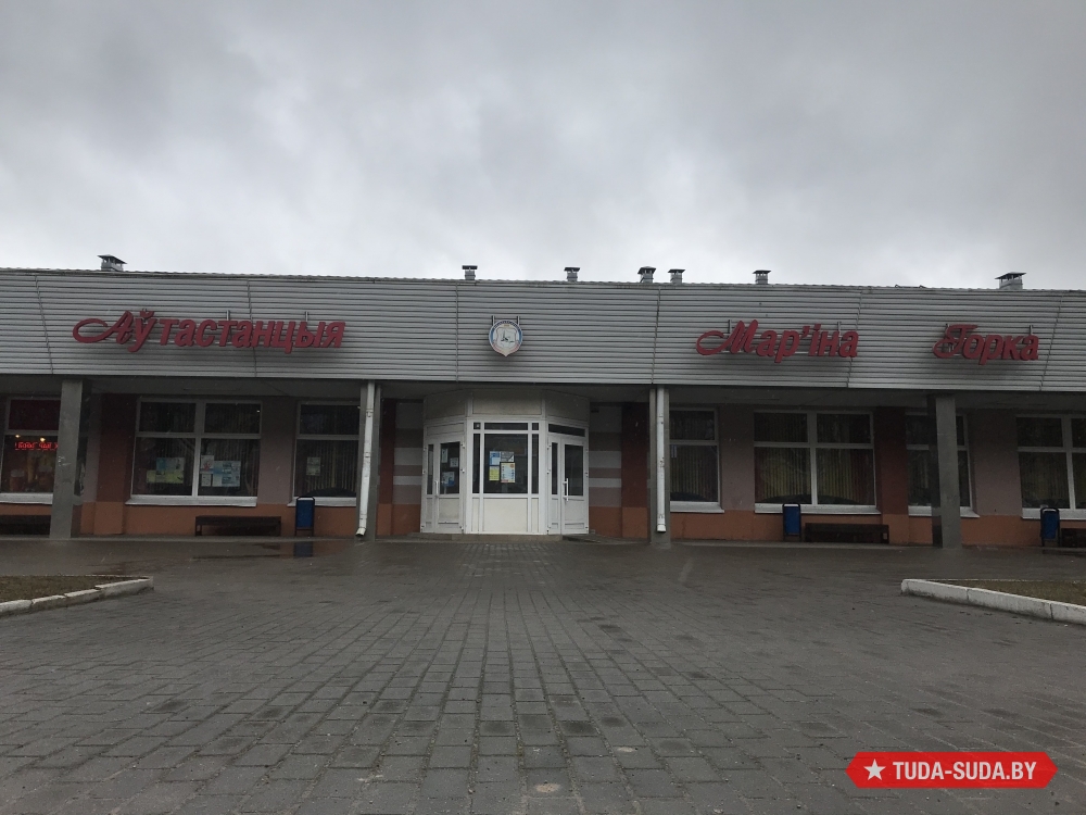 марьина горка услуги. белоруссия марина горка. марьина горка услуги. белоруссия марина горка. город марьина горка.