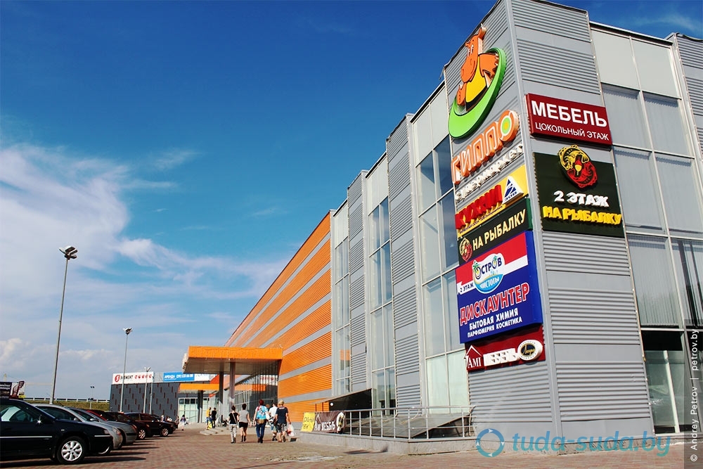 Salon-magazin tekhniki HP, computer store, Minsk, Pieramozhcaw Avenue, 9 - Yande