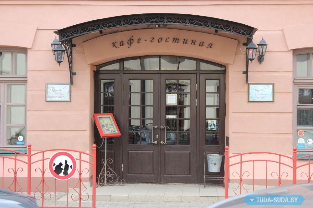 чехи режим работы