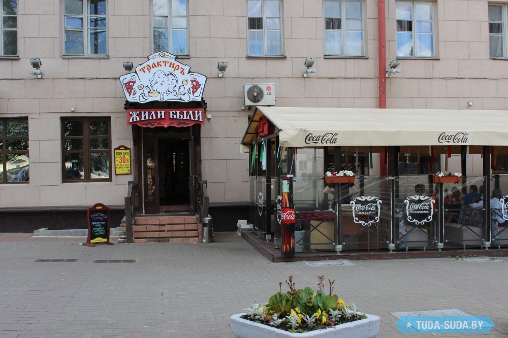 трактир жили были. трактир жили были. трактир жили были. жили были меню. будем жить!.