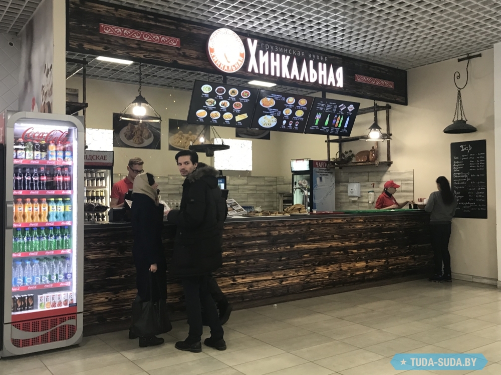 Хинкальня ул петра мстиславца 11 фото