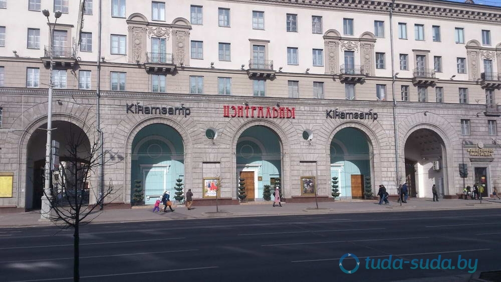 Кинотеатр меганом симферополь расписание Кинотеатр меганом симферополь расписание