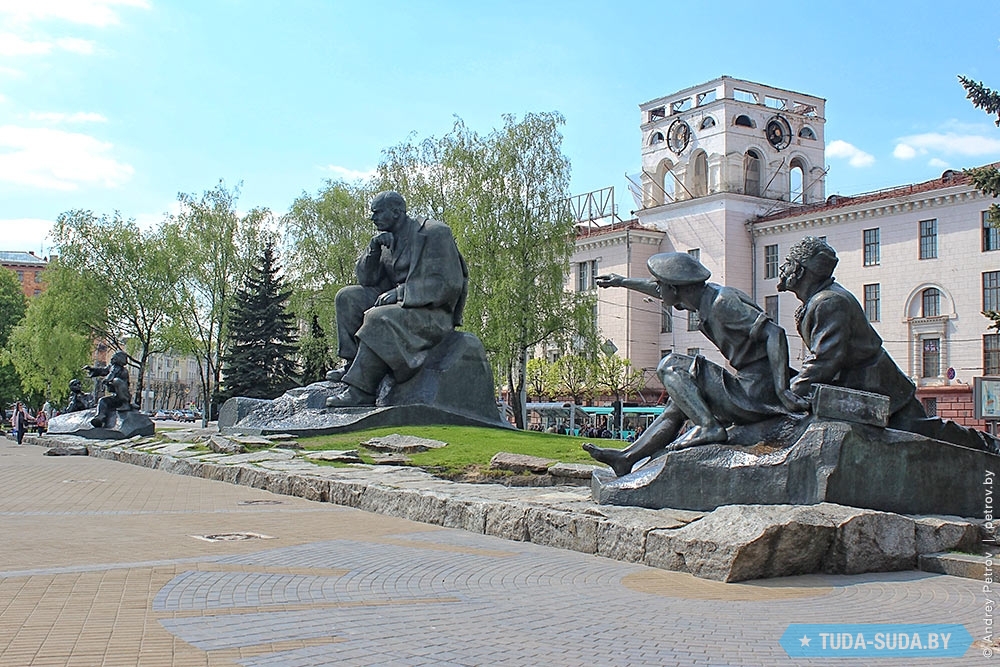 Площадь коласа минск