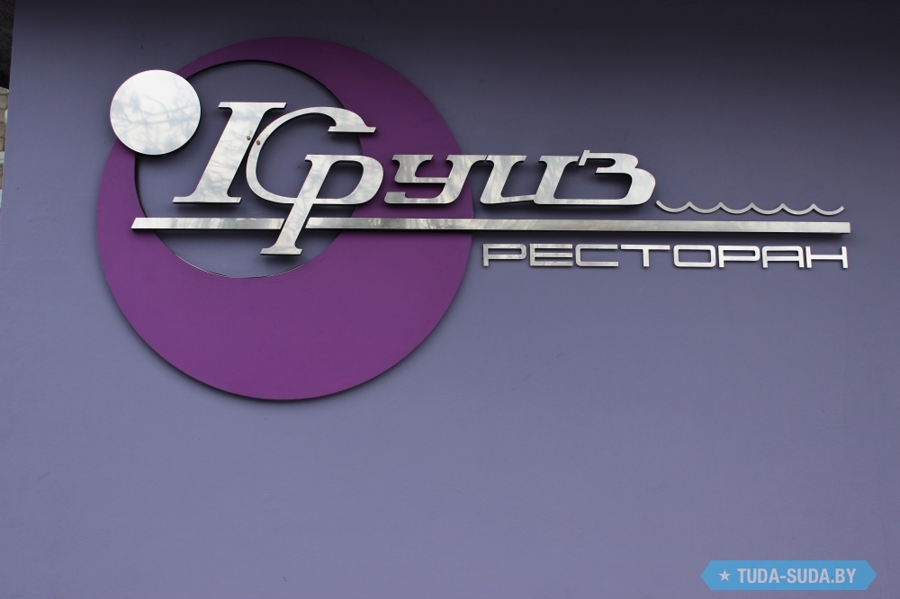 Магазин круиз белгород режим работы. Атлантис лайн морские круизы ростуризм приказ. Режим работы магазина круиз. Круиз на май. Режим работы.