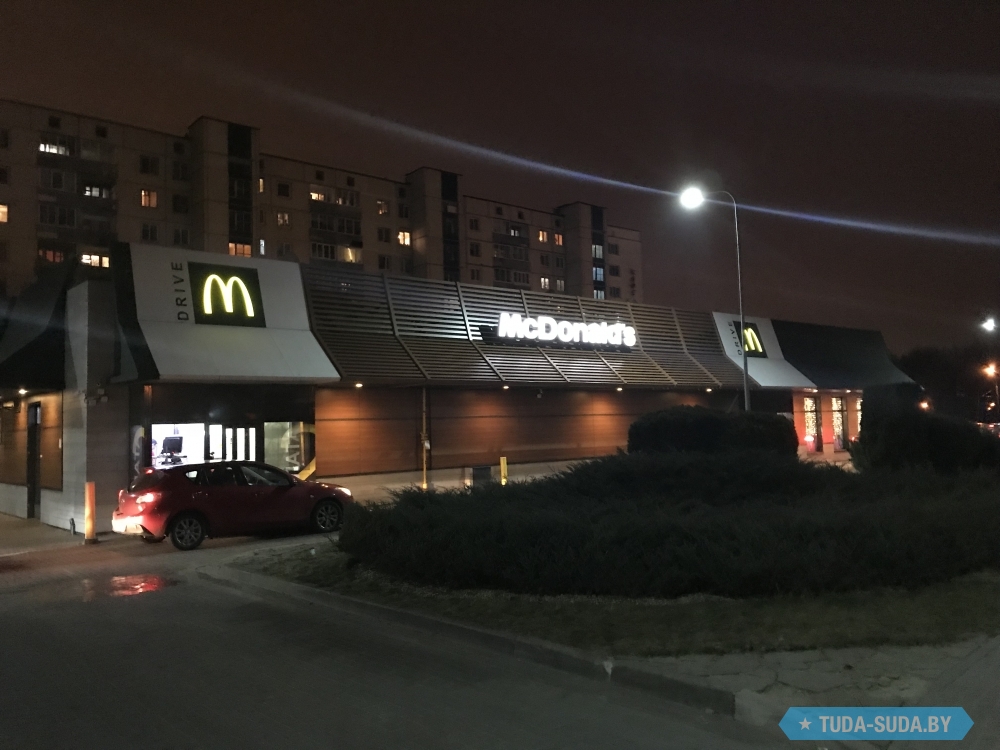 Макдональдс Минск Фото Макдональдс Минск Фото