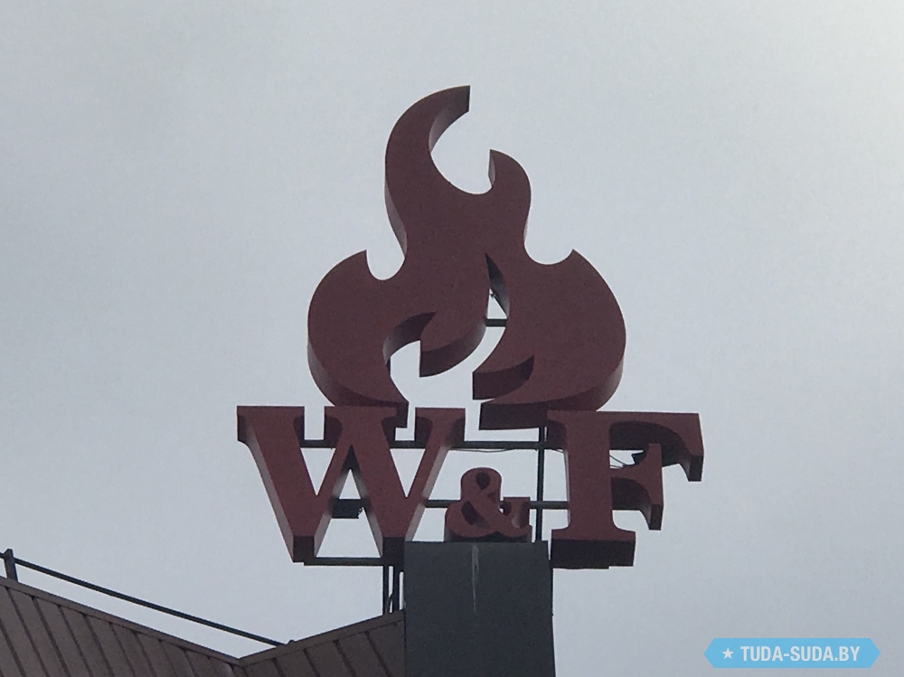 Ресторан «Wood & Fire». Отзывы, режим работы, меню