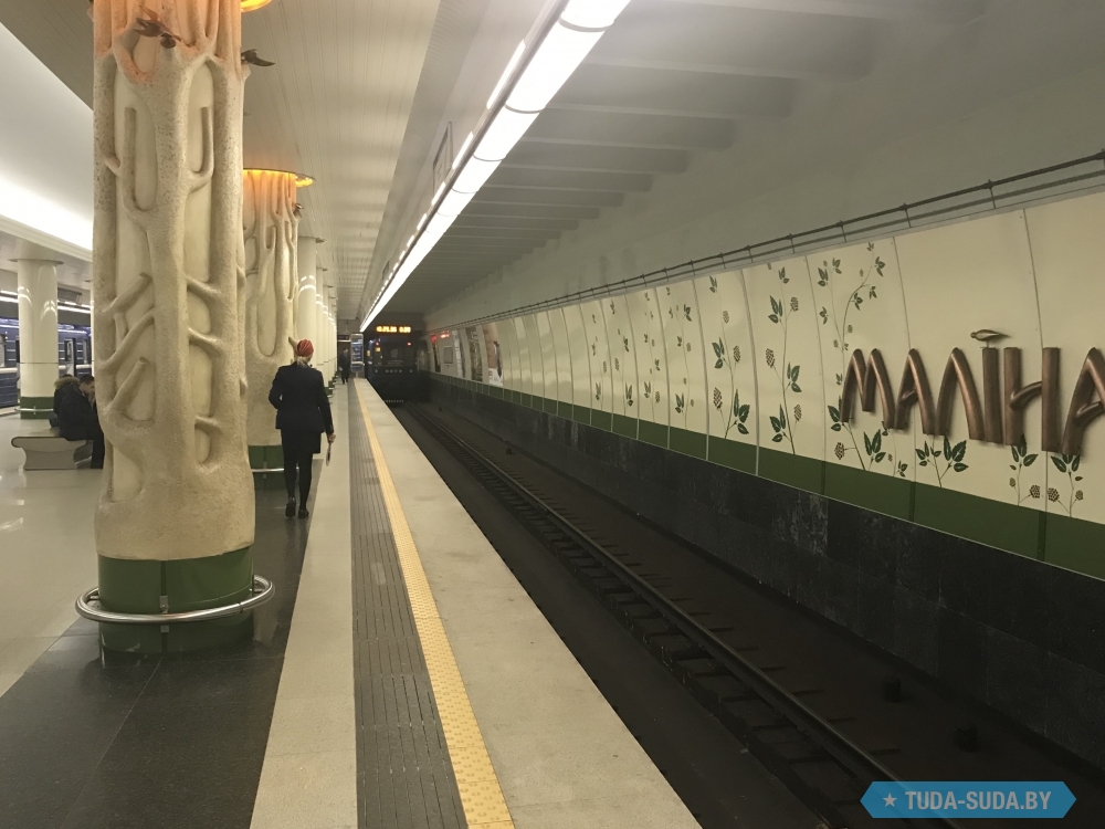 Photos at Станция метро "Малиновка" - Metro Station