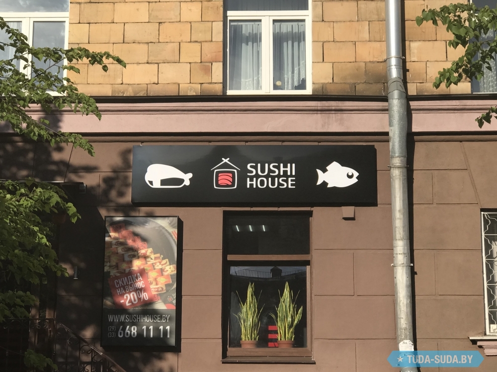 Photos at Sushi House - Sushi Restaurant in Rocky Hill