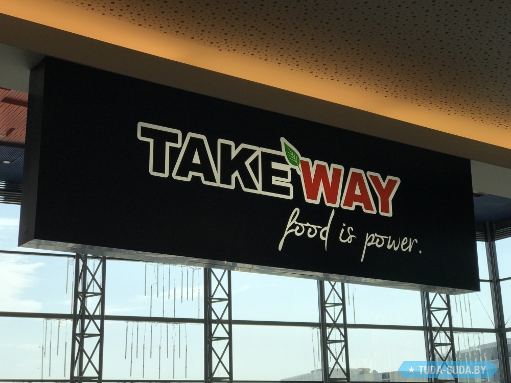 ул гарибальди д 23 тц панорама. гарибальди 23 тц панорама. тц панорама режим работы. тц панорама. альметьевск торговый центр западный внутри.