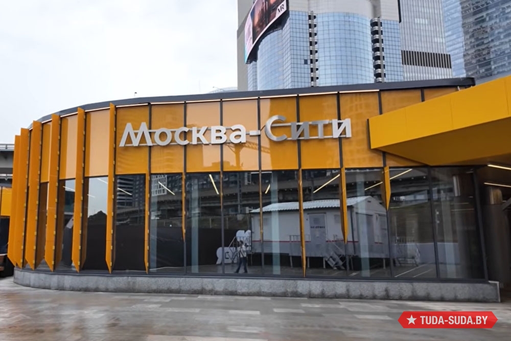 Городской вокзал Москва-Сити МЦД-1