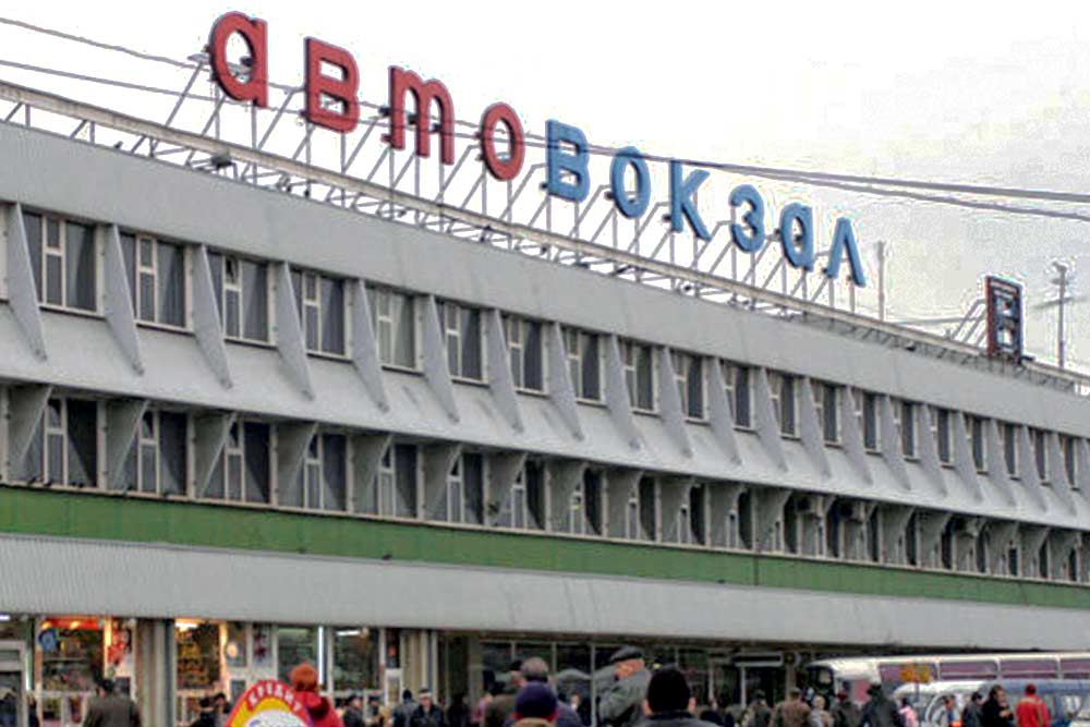 Центральный автовокзал москвы сайт