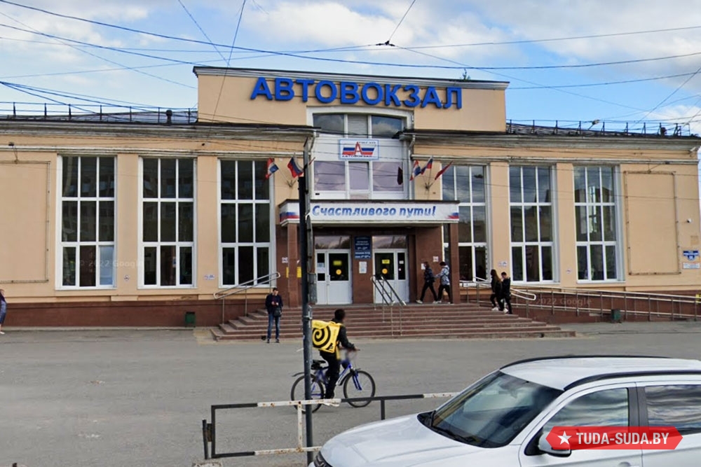Автовокзал Пермь
