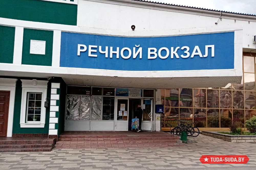 Речной вокзал Самара