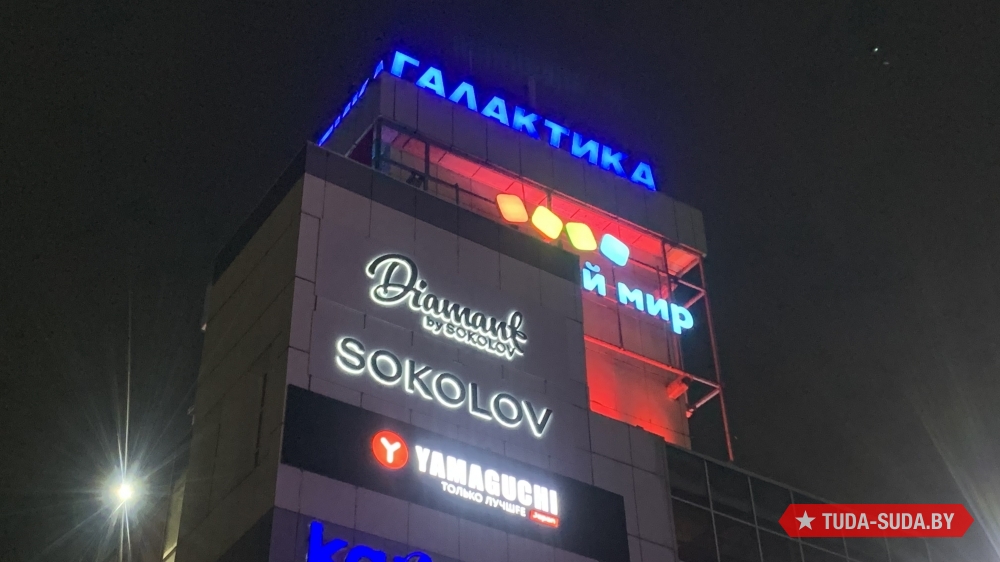 ТРЦ "Серебряный город" г. Иваново: записи сообщества ВКонтакте