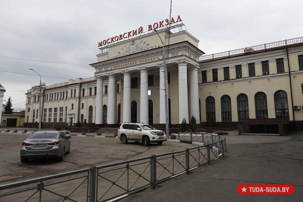 Московский вокзал