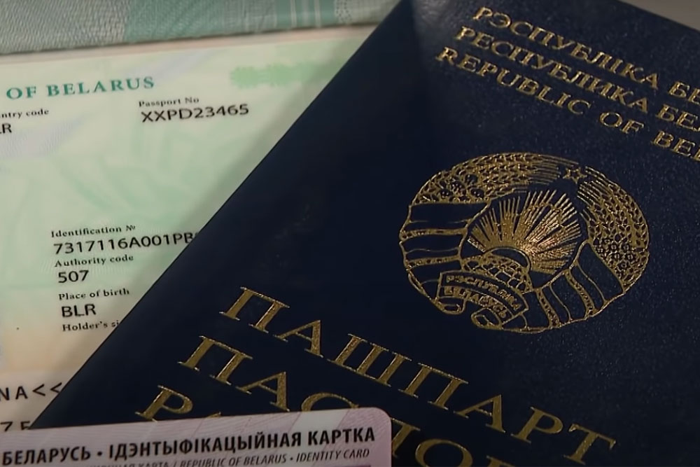 s-1-sentyabrya-v-belarusi-nachnut-vydavat-biometricheskie-pasporta