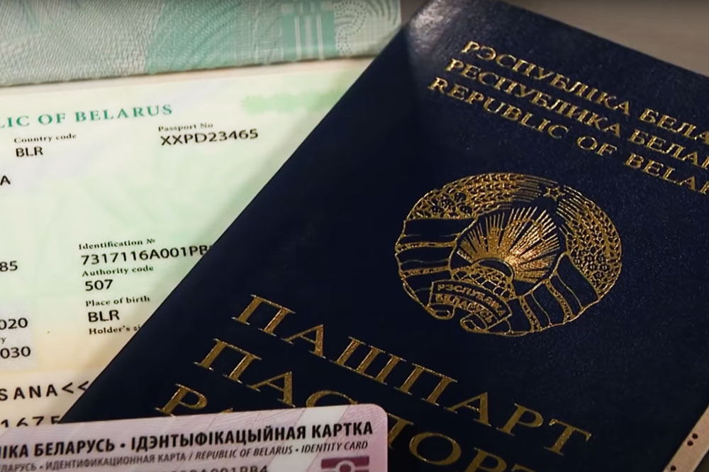 biometricheskiy-pasport-v-belarusi-mozhno-poluchit-i-na-domu