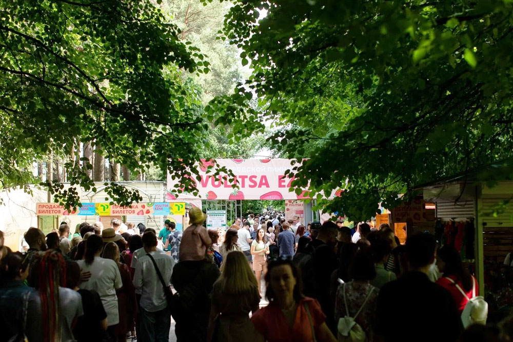 В выходные в Ботаническом саду будет интересно, вкусно и не жарко. Очередной фестиваль Vulitsa Ezha в Минске v-vyhodnye-v-botanicheskom-sadu-budet-interesno-vkusno-i-ne-zharko-ocherednoy-festival-vulitsa-ezha-v-minske