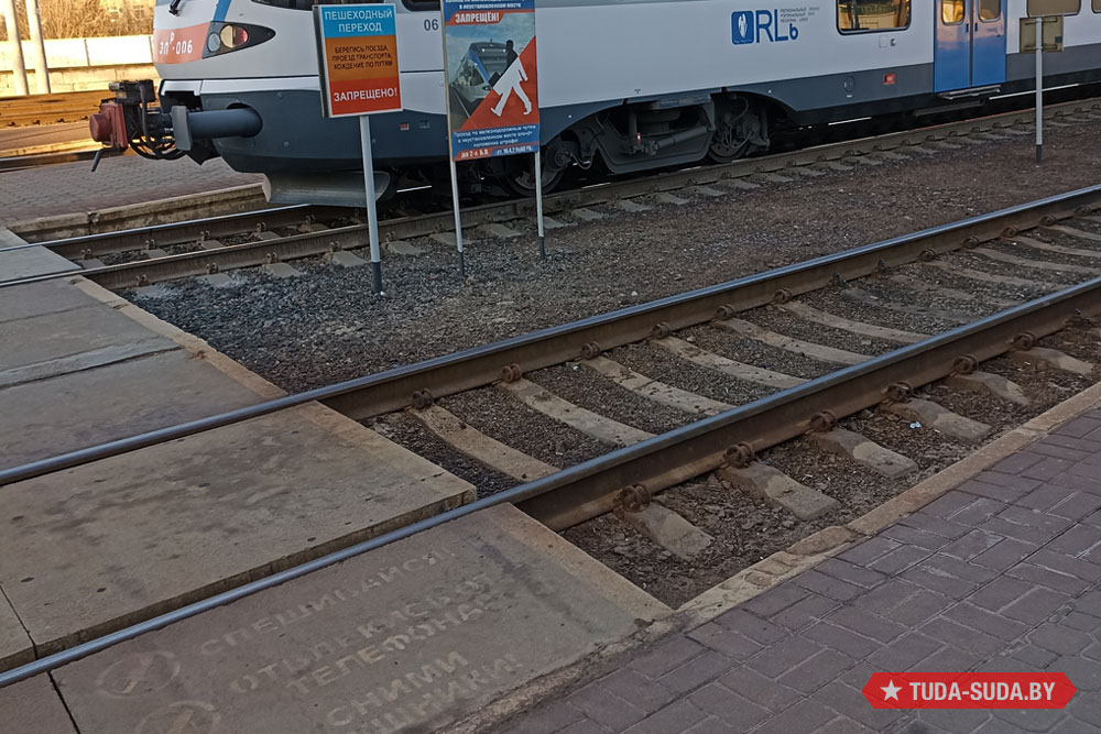 БелЖД проведёт акцию «Дети и безопасность» Акция БелЖД «Дети и безопасность»