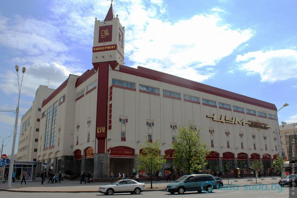 ЦУМ «Минск» после очередной перепланировки стал шестиэтажным В Минске после реконструкции открылся ЦУМ