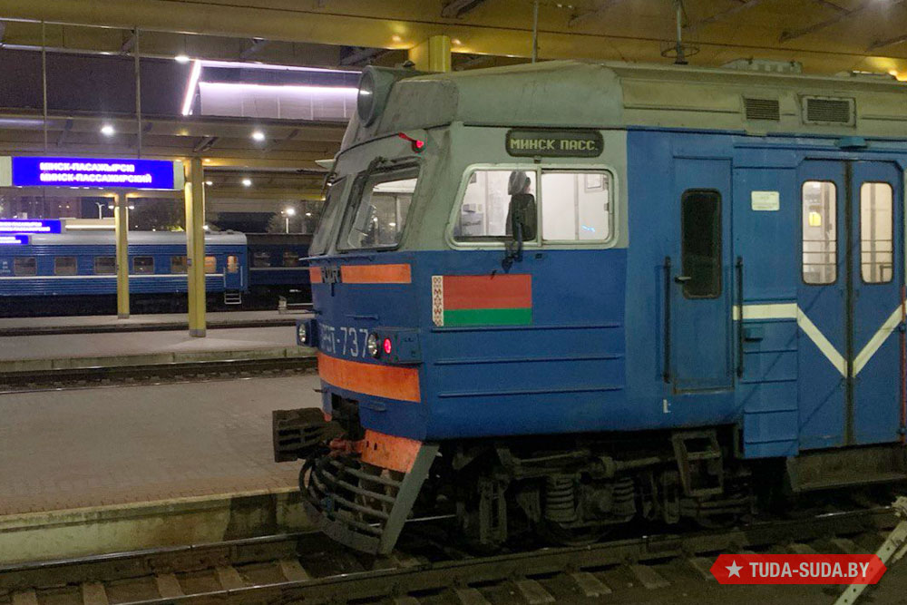 БелЖД меняет маршрут популярного направления БелЖД