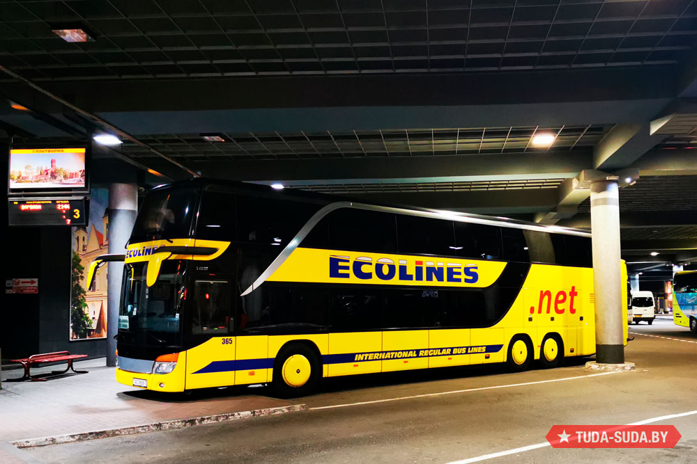 Автобус из Минска в Варшаву