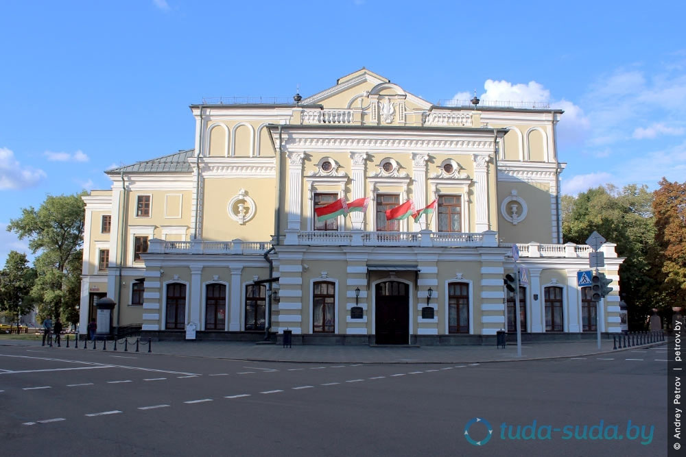 Театр Янки Купалы