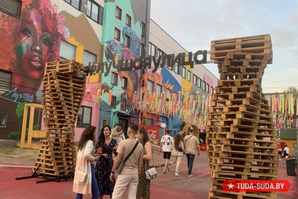 «Лучшая улица» в Минске после перерыва откроет новый сезон Лучшая улица