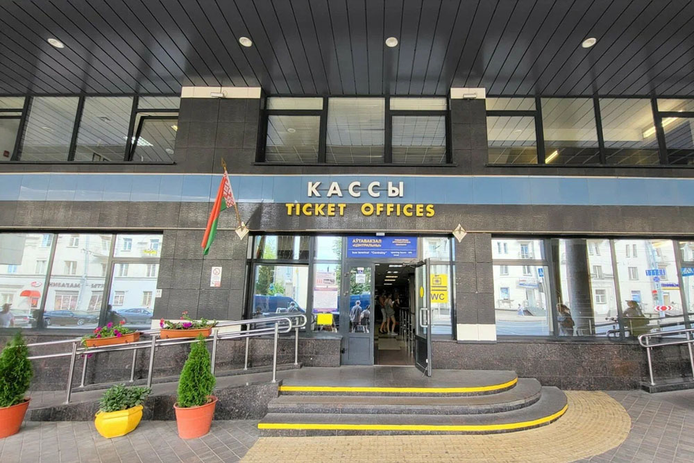 Система продажи билетов