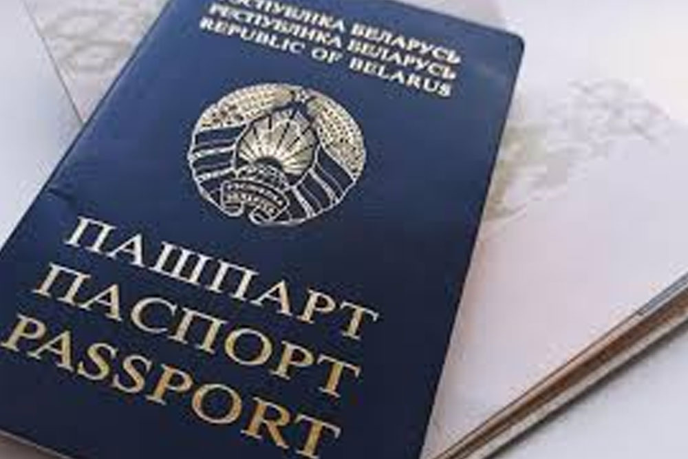 Белорусский паспорт