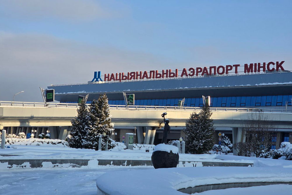 Национальный аэропорт Минск