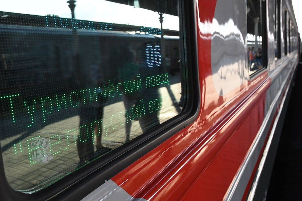 Белорусский вояж