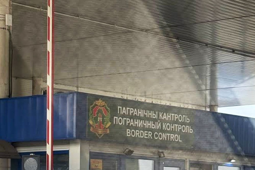 В Беларуси изменили срок проверки ограничений на выезд Ограничение на выезд
