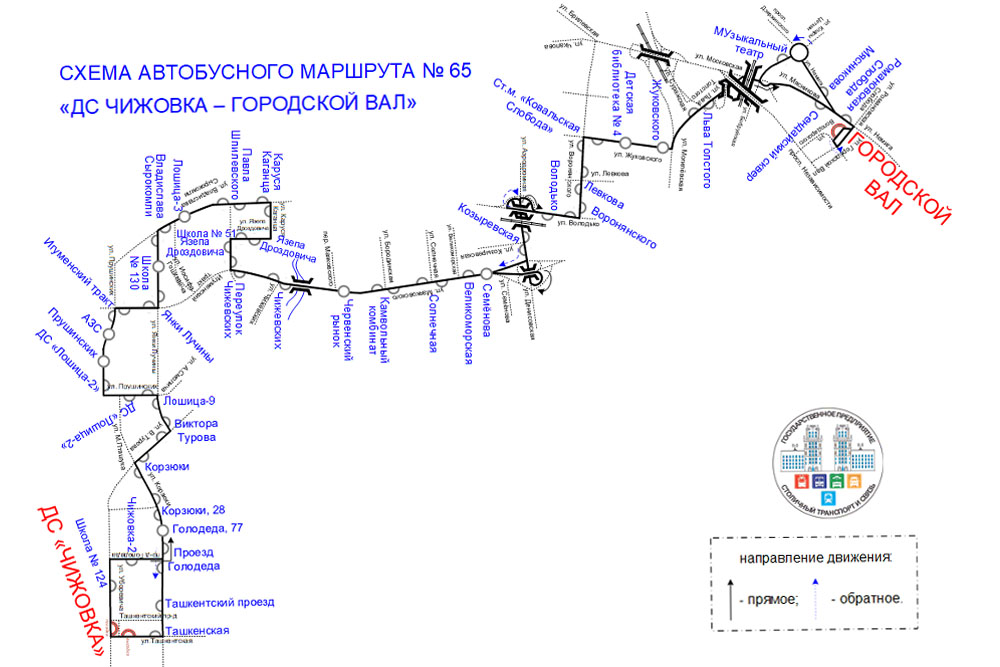 Автобусный маршрут №163