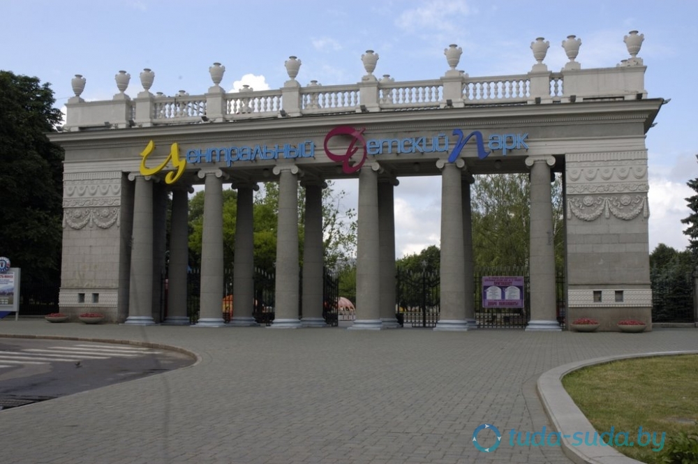 Парк Горького в Минске