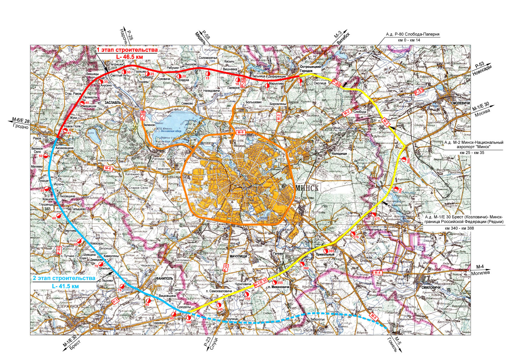 Карта дорог минск. Вторая Минская Кольцевая автомобильная дорога. Минская Кольцевая автомобильная дорога протяженность. Минская Кольцевая автомобильная дорога карта. План строительства МКАД 2.