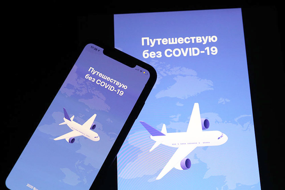 Мобильное приложение Путешествую без COVID-19 puteshestvuyu-bez-covid-19