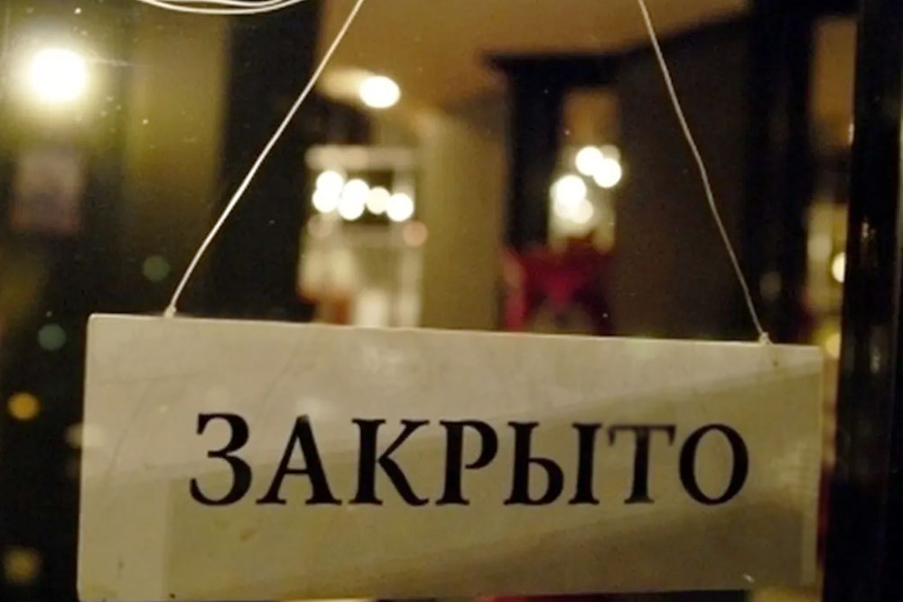 В Санкт-Петербурге ужесточили ограничения из-за коронавируса v-sankt-peterburge-uzhestochili-ogranicheniya-iz-za-koronavirusa