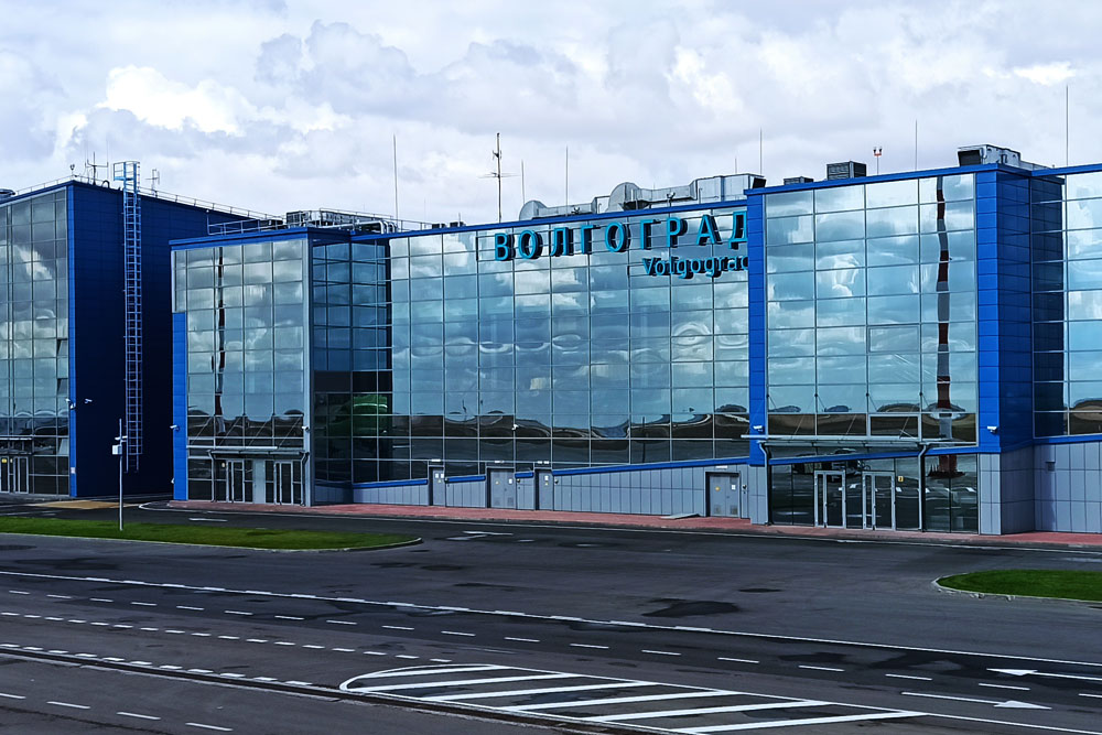 Международный аэропорт Волгоград