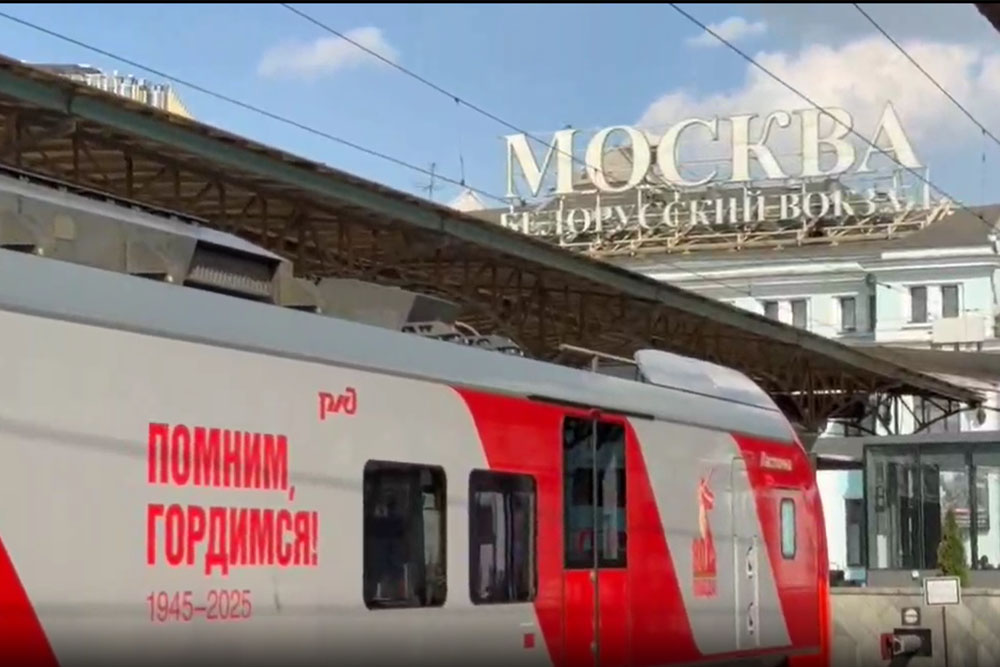 Электропоезд «Ласточка»