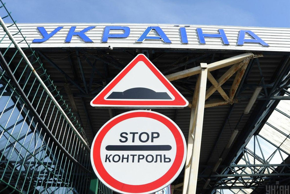 ukraina-vvela-dopolnitelnye-ogranicheniya-v-prigranichnykh-s-belarusyu-rayonakh