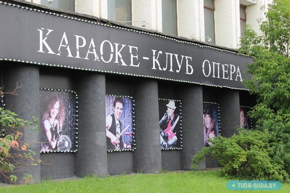 karaoke klub opera