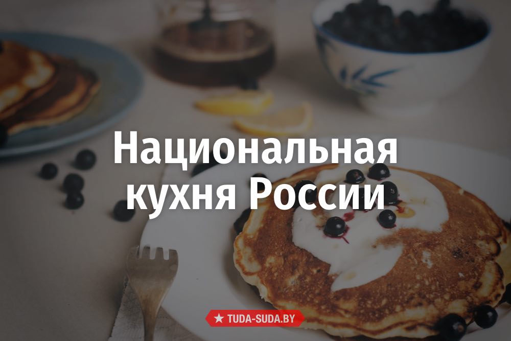 Удмуртская кухня by Сингурт, Олег (Ebook) - Read free for 30 days
