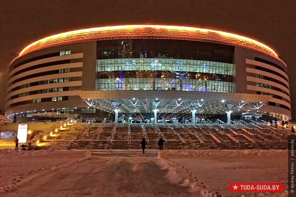 minsk-arena