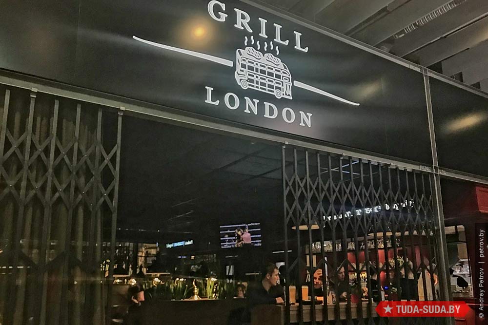 london-grill-bar