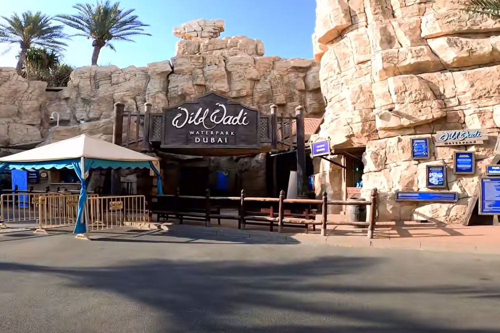 Аквапарк Wild Wadi